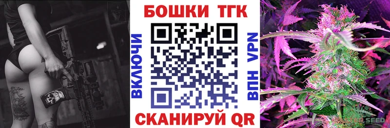 Купить наркоту Черемхово Alpha PVP  MDMA  Канабис  ГАШИШ 