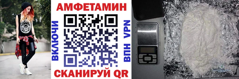 Amphetamine VHQ  площадка Telegram  Черемхово  закладки 