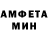 Первитин винт Andyman Namydna