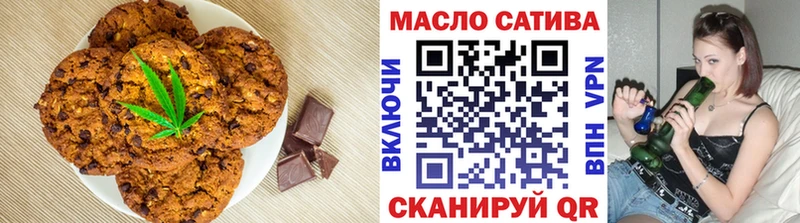 магазин продажи наркотиков  Черемхово  mega как зайти  Еда ТГК марихуана 