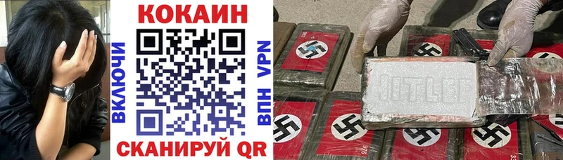 Cocaine 99%  Черемхово 