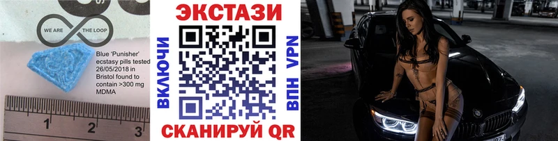 дарнет шоп  Черемхово  ЭКСТАЗИ 280 MDMA 