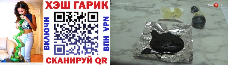 ГАШ индика сатива  где купить наркоту  Черемхово 