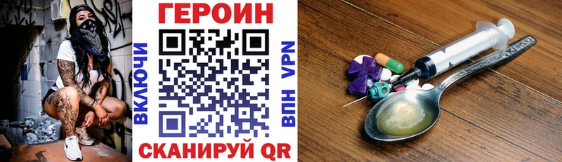 ГЕРОИН гречка  Черемхово 