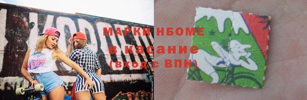 скорость Новокубанск