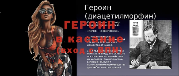 бошки Новозыбков