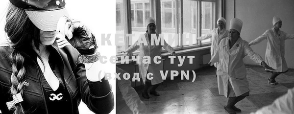 бошки Новозыбков