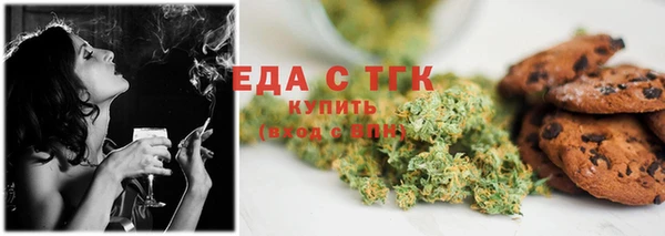 бошки Новозыбков
