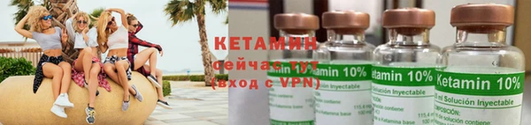 бошки Новозыбков
