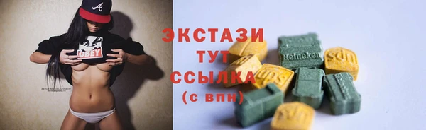 бошки Новозыбков