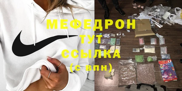 бошки Новозыбков