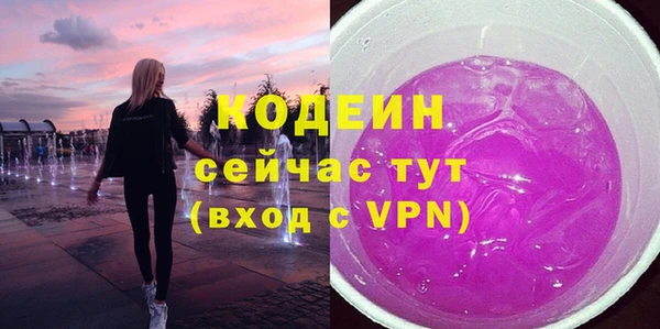 скорость Новокубанск