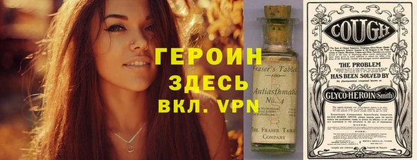 бошки Новозыбков
