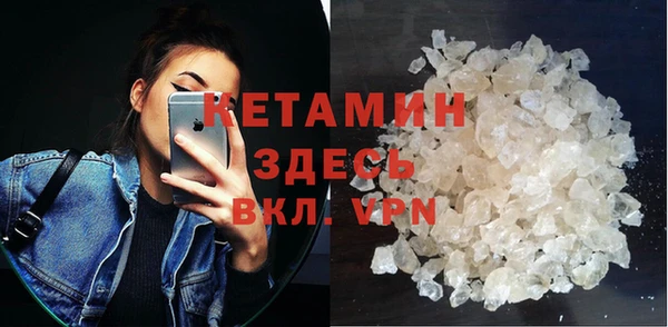 бошки Новозыбков