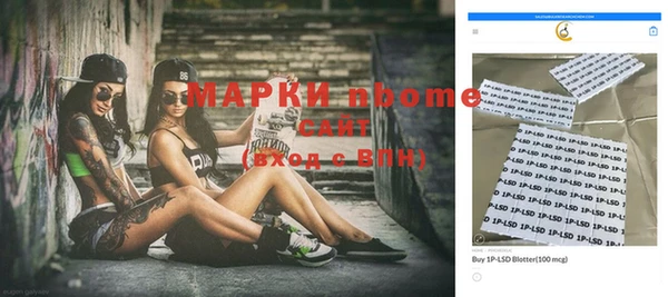 бошки Новозыбков