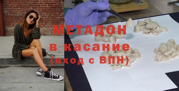 бошки Новозыбков