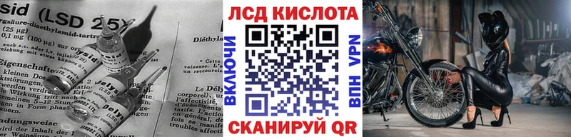 LSD-25 экстази кислота  Черемхово 
