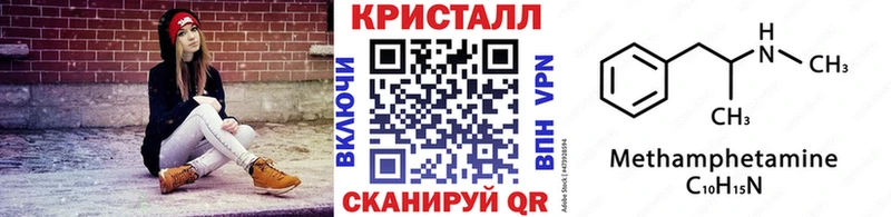 купить наркоту  Черемхово  Метамфетамин винт 