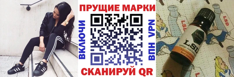 Марки N-bome 1500мкг  даркнет сайт  Черемхово 