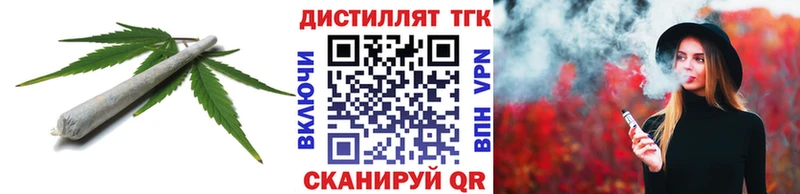 Дистиллят ТГК Wax Черемхово